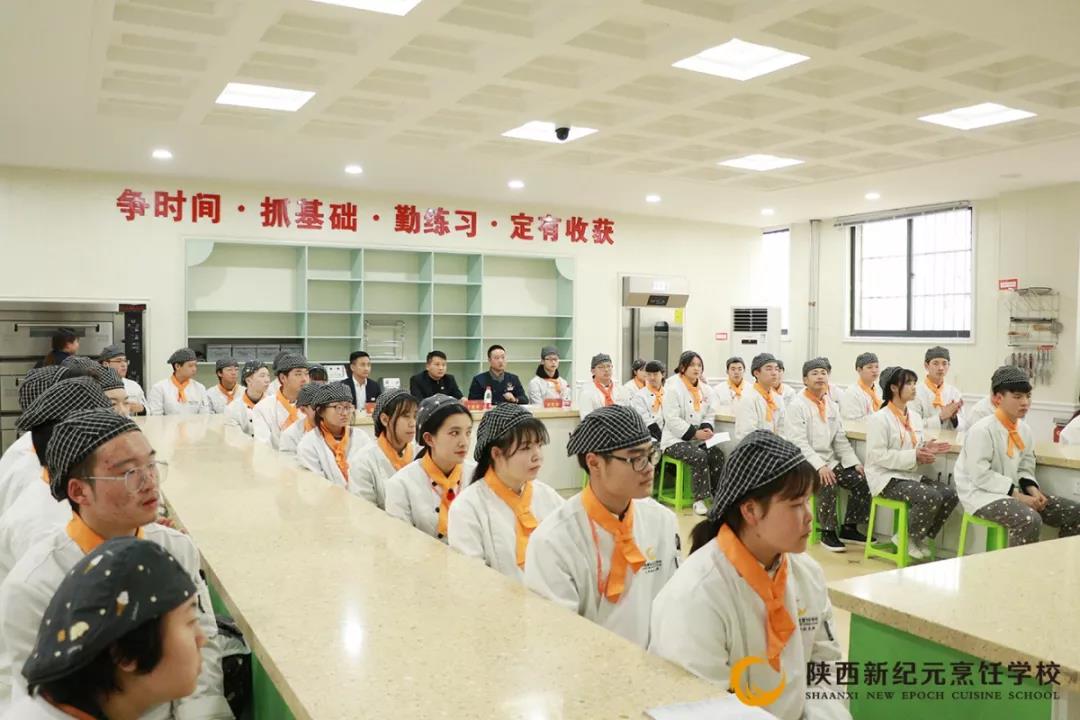 陕西,新纪元,烹饪学校,2019年,班级,年终总结,表彰大会