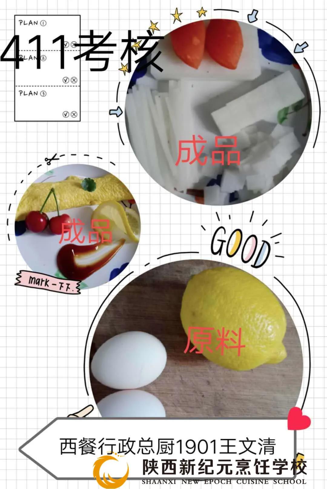 ,,ҵ,Ӣ,,,411,ѧģʽ,,