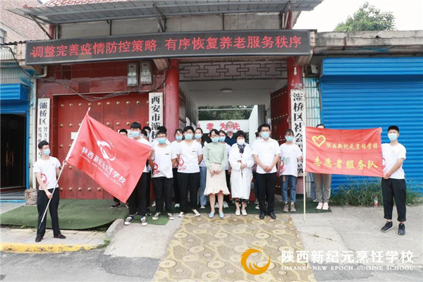 新纪元学子慰问敬老院老人