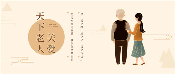 新纪元学子慰问敬老院老人