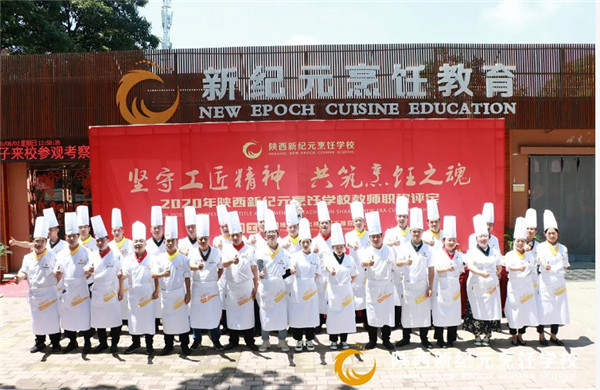 行业,优质,师资,团队,只为,培育,天下,厨师,英才,而来,