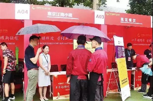 谁说,厨师,男生,不能,当男,那是,为你,选好,学校,