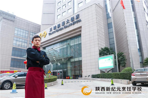 谁说,厨师,男生,不能,当男,那是,为你,选好,学校,
