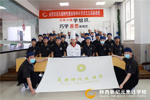 谁说,厨师,男生,不能,当男,那是,为你,选好,学校,