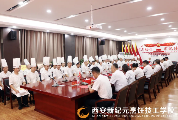 我校,成功,举办,2020,第一,二季度,职称评定,授聘,仪