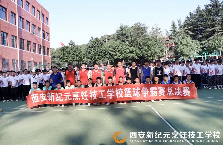 关于,团结,力量,友谊,篮球,总决赛,新纪元,展开,激烈,对