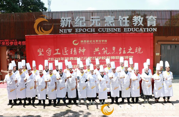 新纪元,学子,如何,烹饪,菜鸟,变成,专业,技能,人才,会有