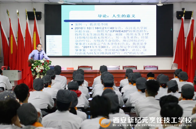 开讲,新纪元,坚持,铸魂,育人,上好,新时代,思政,坚持,立
