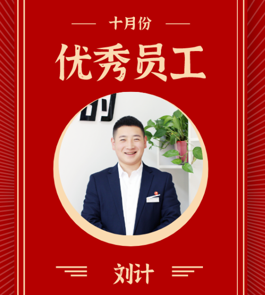 初心,方寸,咫尺,匠心,向着,榜样,指引,不断,砥砺,前行,