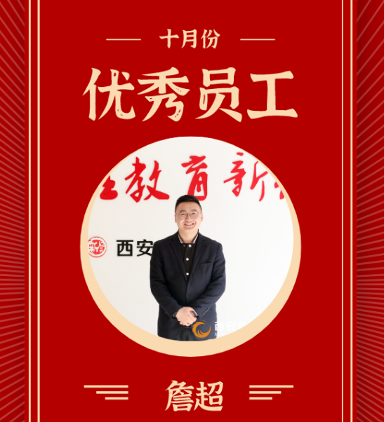 初心,方寸,咫尺,匠心,向着,榜样,指引,不断,砥砺,前行,