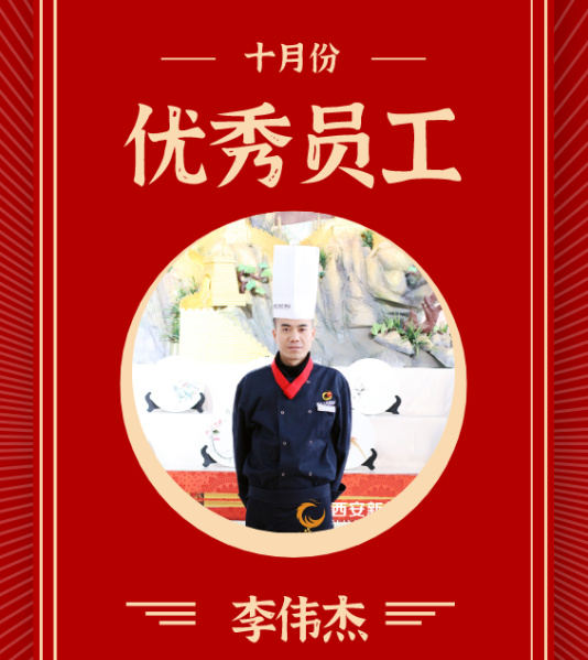 初心,方寸,咫尺,匠心,向着,榜样,指引,不断,砥砺,前行,
