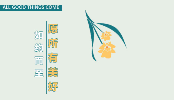 方寸之地,四方,精英,新纪元,静待,学子,平安,返校,也许,