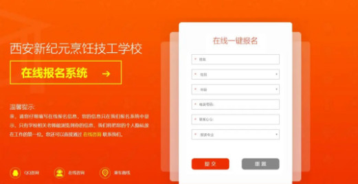 直击,新纪元,火爆,报名,现场,放心,就业,保障,让你,无忧