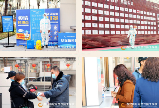 直击,新纪元,火爆,报名,现场,放心,就业,保障,让你,无忧