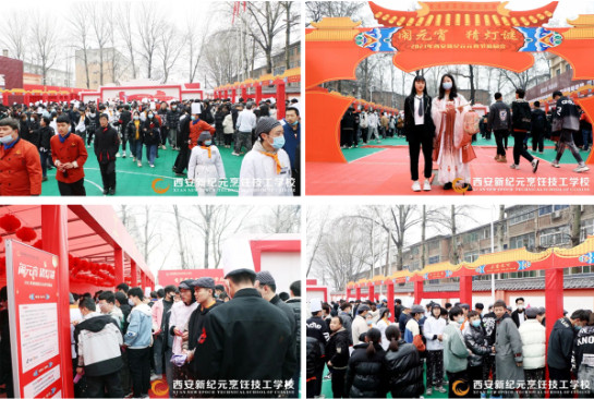 元宵节园,会上,灯谜,新纪元,18档,所有,美食,俗语,不过