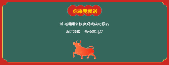 先试,学再,报名,新纪元,全力,学子,提供,一个,安心,就业