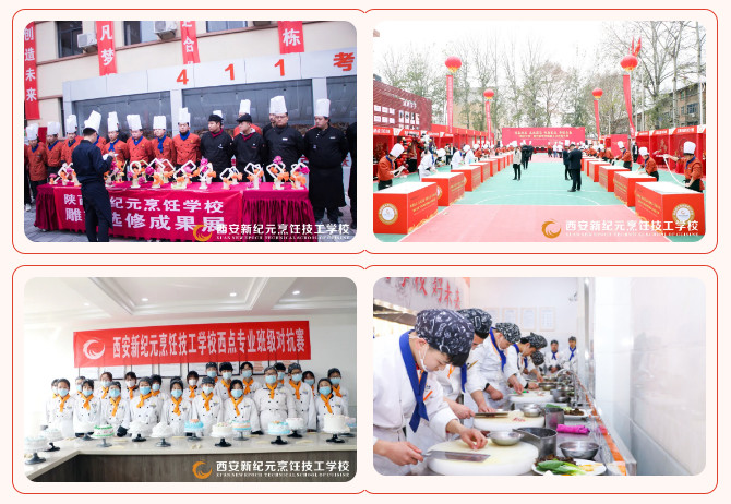 先试,学再,报名,新纪元,全力,学子,提供,一个,安心,就业