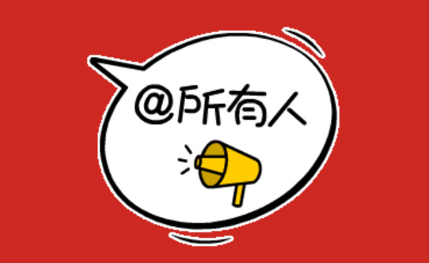 先试,学再,报名,新纪元,全力,学子,提供,一个,安心,就业