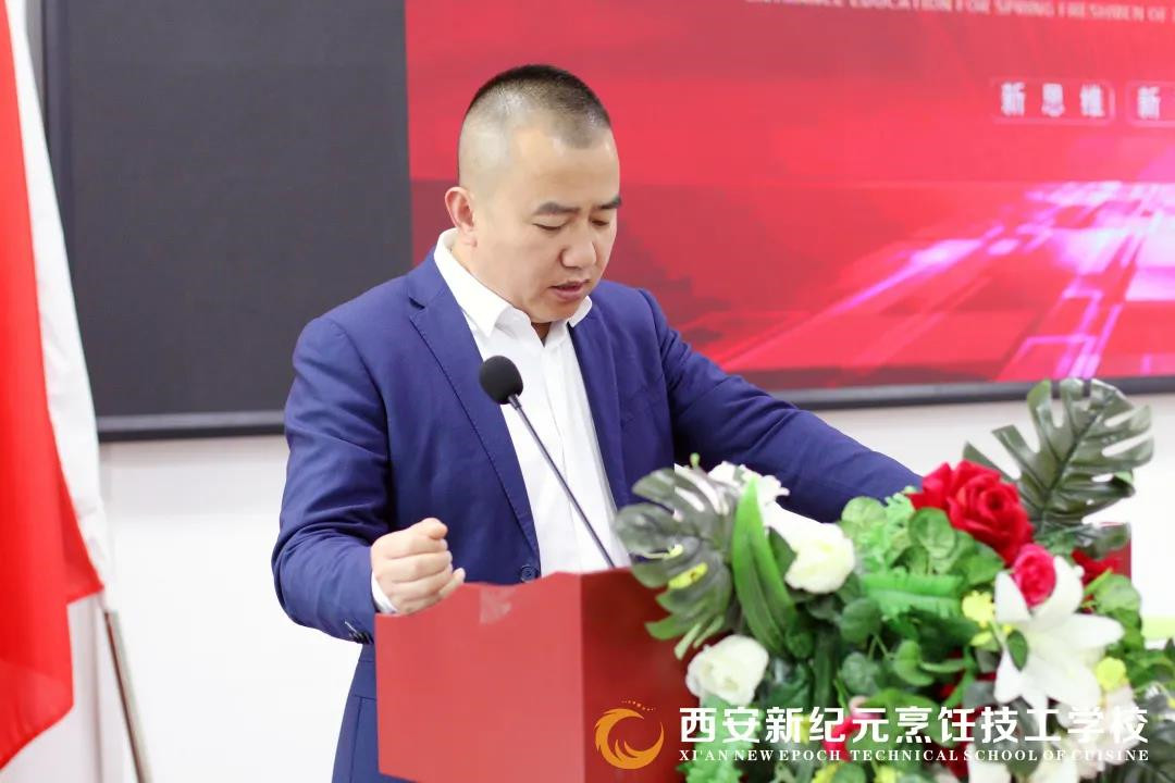 新生,开学,典礼,入学,教育,一课,拥抱,新的,自己,开启,