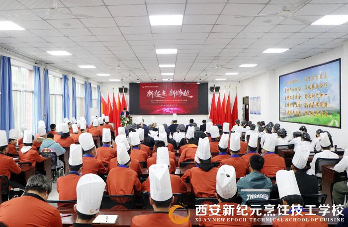 新生,开学,典礼,入学,教育,一课,拥抱,新的,自己,开启,