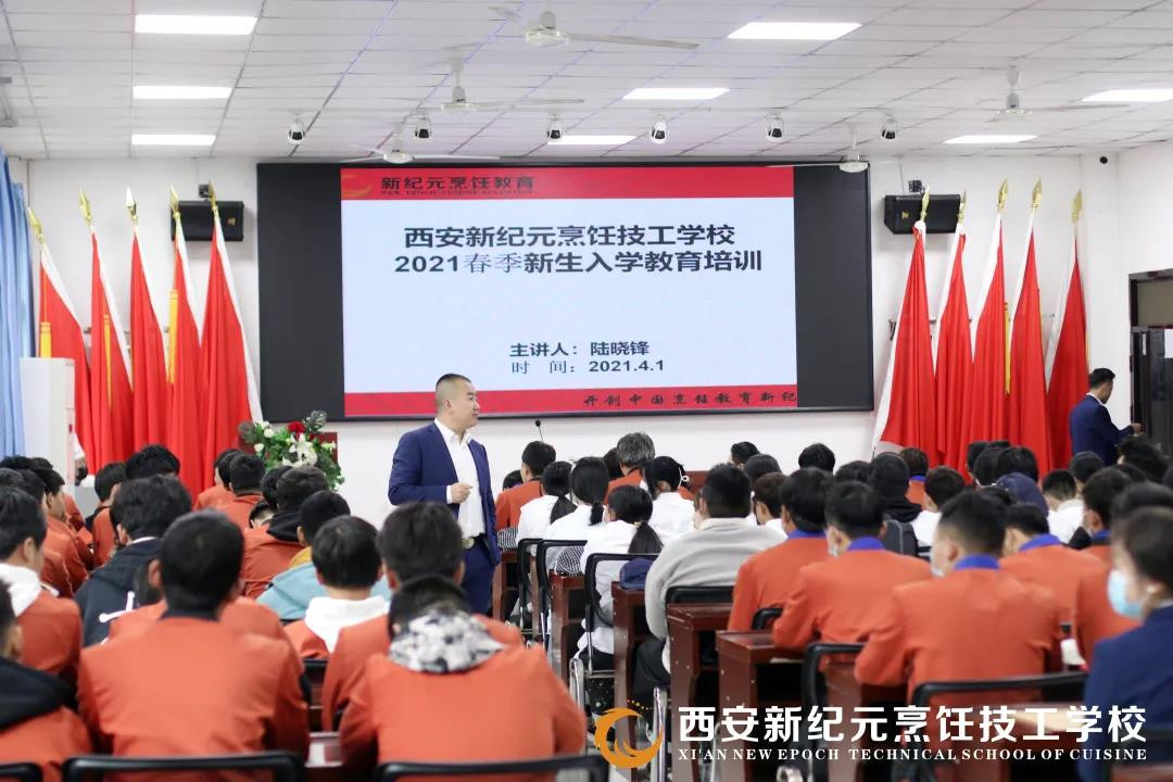 新生,开学,典礼,入学,教育,一课,拥抱,新的,自己,开启,