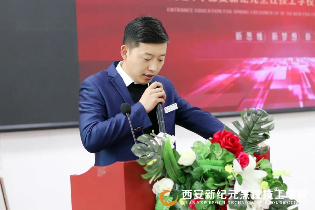 新生,开学,典礼,入学,教育,一课,拥抱,新的,自己,开启,