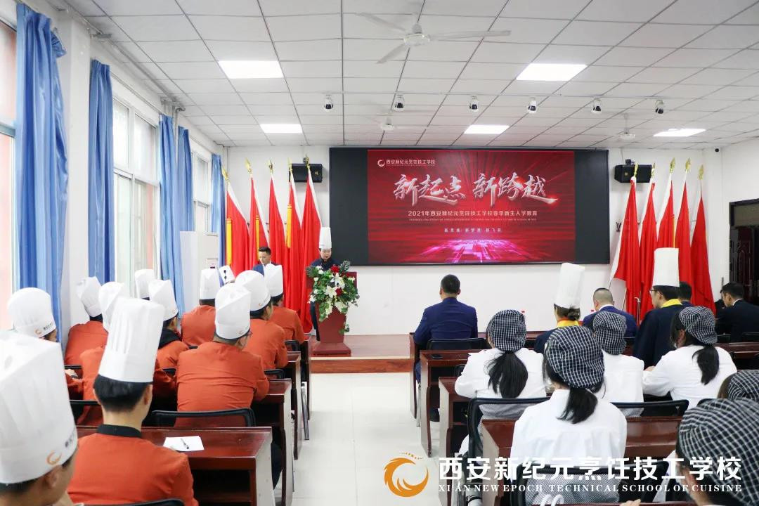 新生,开学,典礼,入学,教育,一课,拥抱,新的,自己,开启,