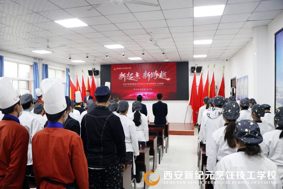 新生,开学,典礼,入学,教育,一课,拥抱,新的,自己,开启,
