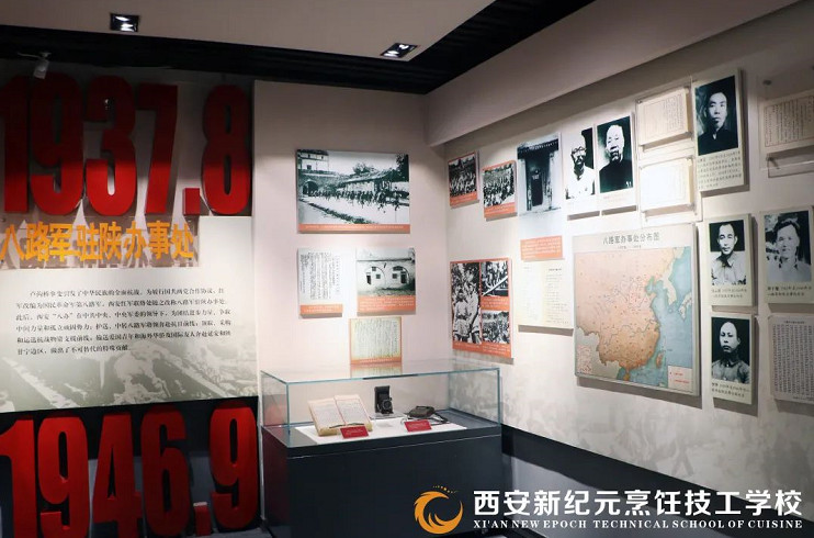 新纪元,党史,系列,活动,参观,八路军,办事处,缅怀先烈,重