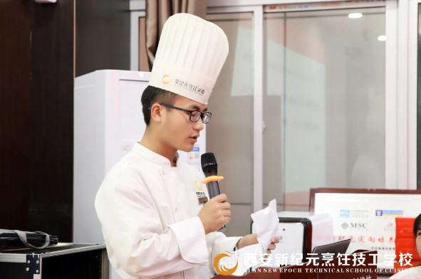 一场,开班,典礼,都是,一批,少年,烹饪,精英,扬帆,筑梦,