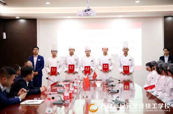 一场,开班,典礼,都是,一批,少年,烹饪,精英,扬帆,筑梦,