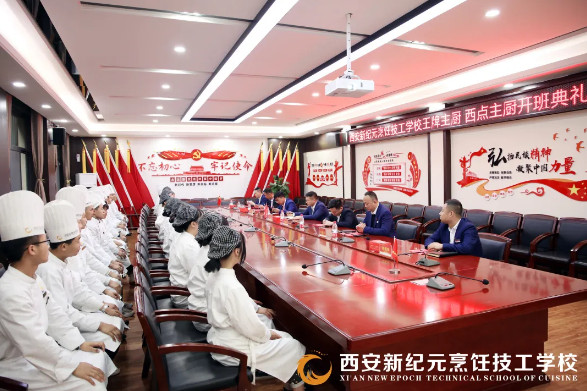 一场,开班,典礼,都是,一批,少年,烹饪,精英,扬帆,筑梦,
