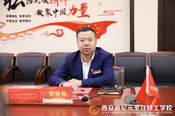 一场,开班,典礼,都是,一批,少年,烹饪,精英,扬帆,筑梦,