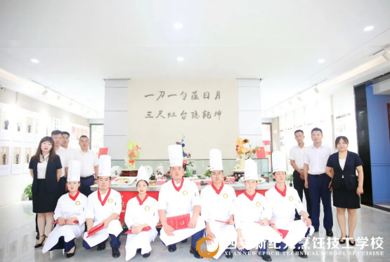 新纪元,2021,年第,三期,师资,培训班,结业,典礼,圆满