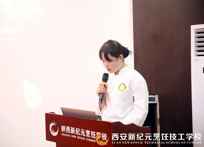 新纪元,2021,年第,三期,师资,培训班,结业,典礼,圆满