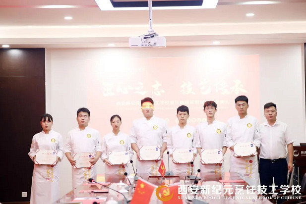 新纪元,2021,年第,三期,师资,培训班,结业,典礼,圆满