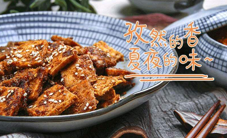 豆腐干怎么做好吃